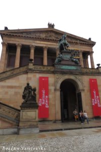 09. Old National Gallery (Alte Nationalgalerie)