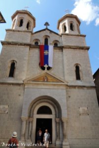13. Serbian orthodox church of St Nicolas