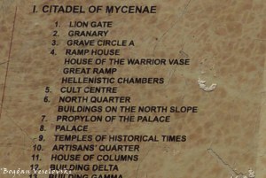 Mycenae (GR)