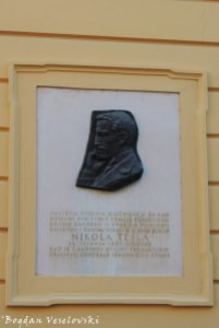 05. Tesla plaque commemorating his 1892 address to the city council