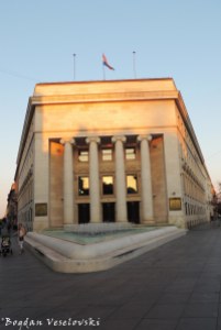 31. Croatian National Bank (Hrvatska narodna banka)