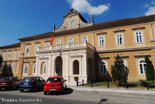 09. National Museum of Montenegro (Narodni muzej Crne Gore)