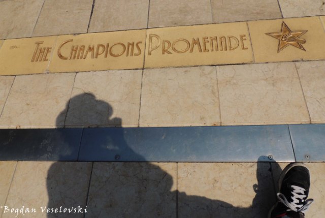 15. The Champions Promenade