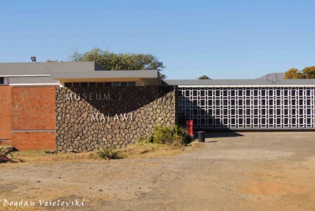 Museum of Malawi in Blantyre
