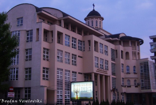 '1 December 1918 University' - Faculty of Orthodox Theology (Alba Iulia)