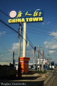 China Town in Afumati, close to Bucharest
