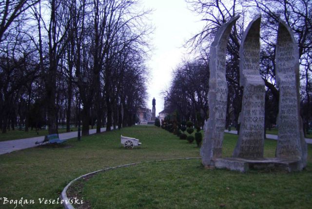 1 December Park, Oradea