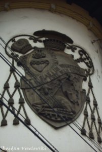 Emblem on the Normal Greek Catholic School