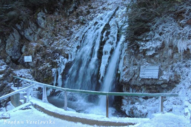 Cascada Urlătoarea (Urlătoarea Waterfall)