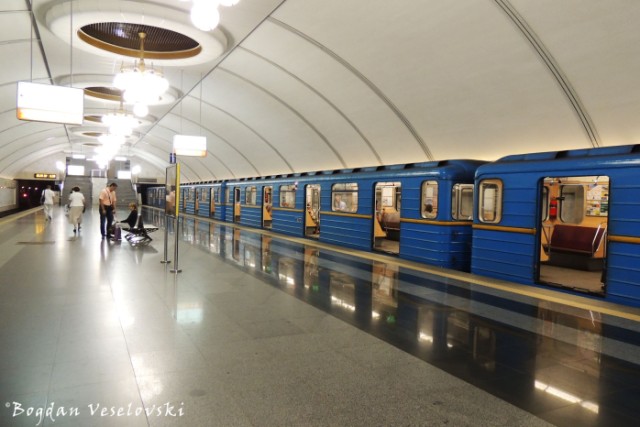 Vystavkovyi Tsentr metro station (Виставковий центр)