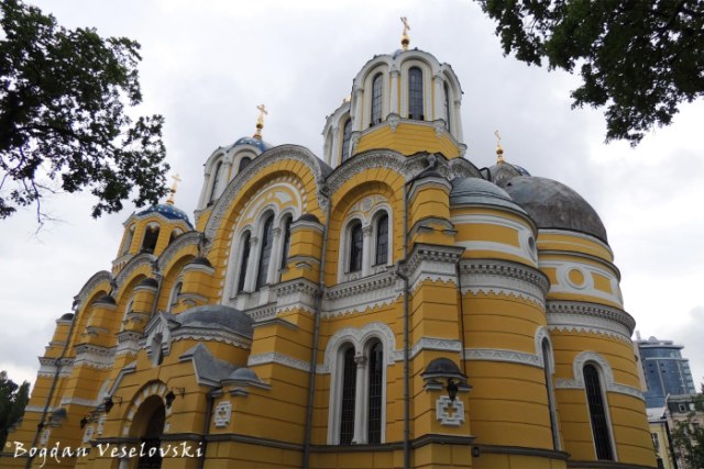 St. Volodymyr's Cathedral (Патріарший кафедральний собор св. Володимира)