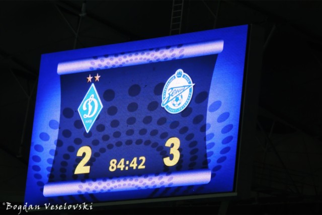 Dynamo Kyiv - Zenit St. Petersburg (2-3)