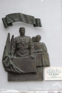 Memorial of Glory - '3rd Congress of Soviets', bas-relief in honor of Mikhail Frunze
