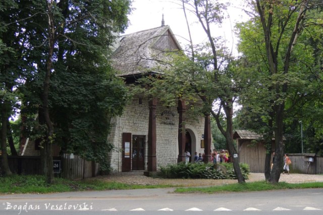 Lublin Village Open Air Museum (Muzeum Lubelskie)
