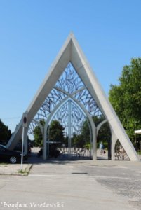 Gate Cemetery at Majdanek