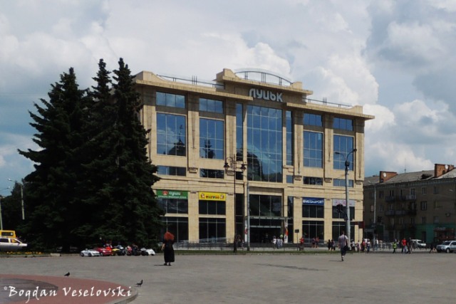 Lutsk Shopping Mall