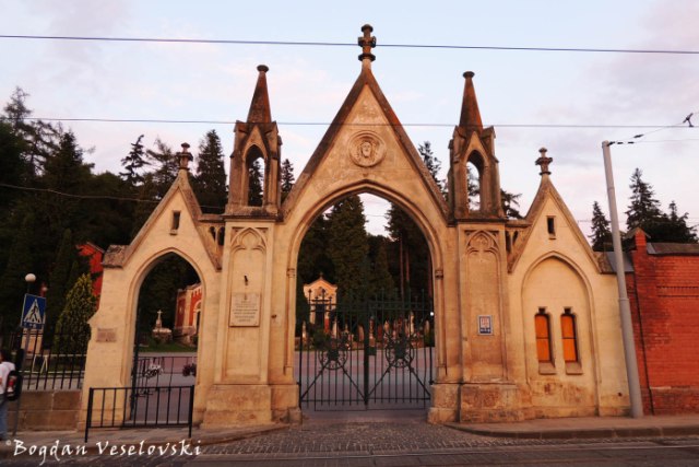Lychakiv Cemetery entrance (Личаківський цвинтар, головні ворота)