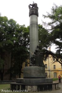 Prosvita Monument (Пам'ятник «Просвіті»)