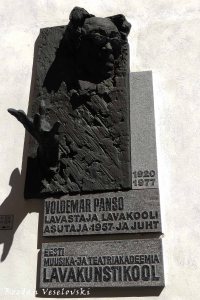 Voldemar Panso bas-relief on the wall of the Drama School at Toom-Kooli 4