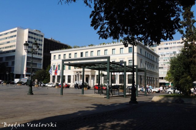 Πλατεία Κοτζιά (Kotzia Square - Athens City Hall)