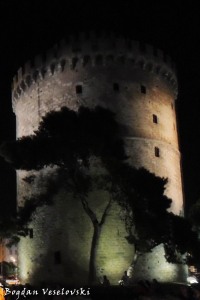 Λευκός Πύργος (White Tower of Thessaloniki)