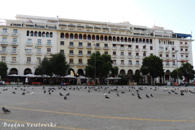 Πλατεία Αριστοτέλους (Aristotelous Square, Thessaloniki)