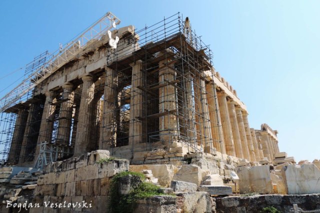 Παρθενώνας (The Parthenon)