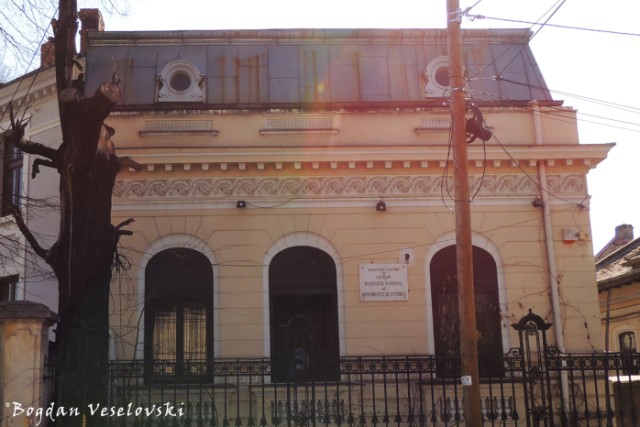 Institutul Național al Monumentelor Istorice (National Institute of Historical Monuments, Bucharest)