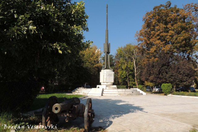 Monumentul Eroilor Artileristi (Monument to Artilerist Heroes, Bucharest)