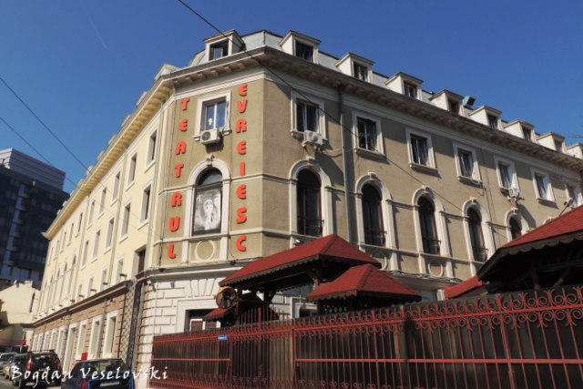 Teatrul Evreiesc De Stat (Jewish Theatre, Bucharest)
