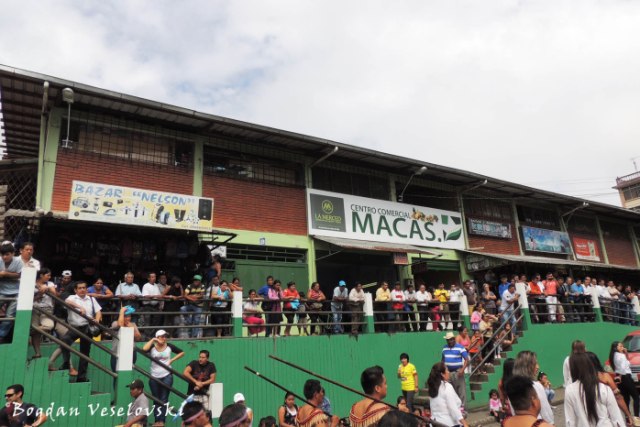 Centro Comerical Macas (Macas Commercial Centre)
