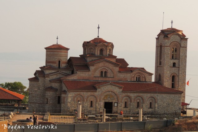 Свети Пантелеjмон (Saint Panteleimon Monastery)